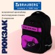 Рюкзак BRAUBERG MOTION, 2 отделения, 3 кармана, 'Прячущийся котик', 41х28х17 см, 274399