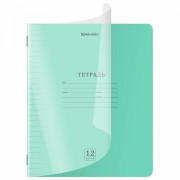 Тетрадь пластиковая обложка (прозрачная) 12 листов, линия, BRAUBERG 'Smart Cover', ЗЕЛЕНАЯ, 405020