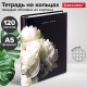 Тетрадь на кольцах А5 175х215 мм, 120 листов, твердый картон, фольга, клетка, BRAUBERG, 'Bloom', 404721