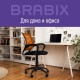 Кресло BRABIX 'Fly MG-396', с подлокотниками, сетка, оранжевое/черное, 532084