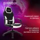 Кресло компьютерное BRABIX 'Alpha GM-018', ткань/экокожа, черное/белое, 532640, GM-018_532640