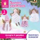 Украшение елочное 16 см, 'Принцесса', полиэстер, ассорти 4 дизайна, ЗОЛОТАЯ СКАЗКА, 592608