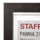 Рамка 21х30 см, небьющаяся, багет 30 мм, МДФ, STAFF 'Style', цвет венге, 391338