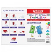 Рюкзак ПИФАГОР SCHOOL, 1 отделение, 3 кармана, 'Bubble tea', 38x28х14 см, 273164