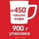 Кофе растворимый NESCAFE 'Classic' 900 г, 12397458