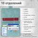 Обложка для паспорта и документов с защитой от считывания, 9 карманов, магнит, экокожа, бирюзовая, BRAUBERG, 238754