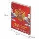 Календарь настольный перекидной 2021 год, 160 л., блок газетный 1 краска 4 цвета, STAFF, 'РОССИЯ', 111889