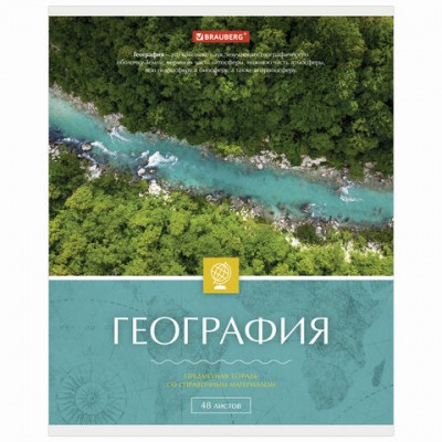 Тетрадь предметная 'КЛАССИКА' 48 л., обложка картон, ГЕОГРАФИЯ, клетка, подсказ, BRAUBERG, 403516