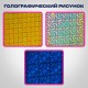 Пакет подарочный 45x13x33 см (XL), НАБОР 3 шт., 3 дизайна, голография, ЗОЛОТАЯ СКАЗКА, 609736