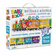 Набор обучающий BABY SCHOOL 'Веселая азбука', 33 вагона с буквами, ORIGAMI, 03922