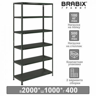 Стеллаж металлический BRABIX 'ГРАФИТ MS KD-200/40-6', лофт, 2000х1000х400 мм, 6 полок, 291272, S240BR244693