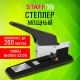 Степлер МОЩНЫЙ №24/6-23/24 металлический STAFF 'HEAVY DUTY ECO', до 200 листов, черный, 272737