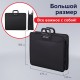 Папка-портфель пластиковая БОЛЬШОГО ФОРМАТА BRAUBERG 'ПОРТФОЛИО' А3 (470х380х130 мм), 3 отделения, черная, 223081