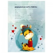 Медицинская карта ребёнка форма №026/у-2000, 16 л., картон, А4 200x280 мм, 'Жирафик', STAFF, 130290