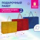 Пакет подарочный (1 шт.) 53x16x38 см, 'BIG SIZE', голография, ассорти 3 цвета, ЗОЛОТАЯ СКАЗКА, 609730