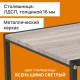 Стол журнальный 'Терса', 490х490х560/390х390х460 мм, КОМПЛЕКТ 2 шт., металл/ЛДСП ясень шимо светлый