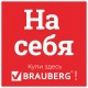 POS-материалы BRAUBERG и STAFF, комплект 23 позиции + инструкция по размещению, 503682