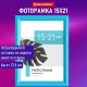 Рамка 15х21 см небьющаяся, багет 17,5 мм, пластик, BRAUBERG 'Colorful', голубая, 391237