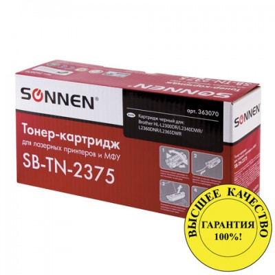 Картридж лазерный SONNEN SB-TN2375 для BROTHER HL-L2300DR/2340DWR/DCP-L2500, ресурс 2600 страниц, 363070