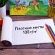 Альбомы для рисования А4 40 л., КОМПЛЕКТ 2 шт., скоба, обложка картон, ЮНЛАНДИЯ, 202х285 мм, 'Юнландик и школа', 880045