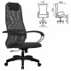 Кресло офисное МЕТТА 'SU-B-8' пластик, ткань-сетка, сиденье мягкое, темно-серое