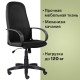 Кресло офисное BRABIX 'Praktik EX-279', ткань E, черное, 532021