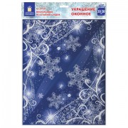 Украшение для окон и стекла ЗОЛОТАЯ СКАЗКА 'Зимние узоры 1', 30х38 см, ПВХ, 591243