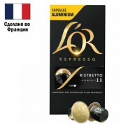 Кофе в алюминиевых капсулах L'OR 'Espresso Ristretto' для кофемашин Nespresso, 10 порций, ФРАНЦИЯ, 4028609