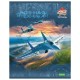 Тетрадь А5, 48 л., HATBER ECO, скоба, клетка, обложка картон, 'Военная техника' (5 видов), 48Т5C1