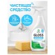 Средство для чистки сантехники кислотное 600 мл, GRASS GLOSS, триггер, 221600