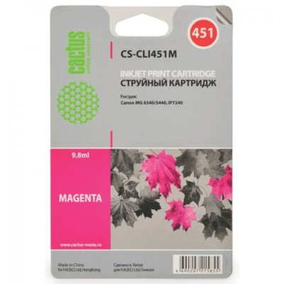 Картридж струйный CACTUS (CS-CLI451M) для CANON Pixma iP7240, пурпурный