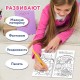 Книжка-раскраска 'Любимые сказки №1', КОМПЛЕКТ 10 шт., 16 стр., 210х290 мм, HATBER