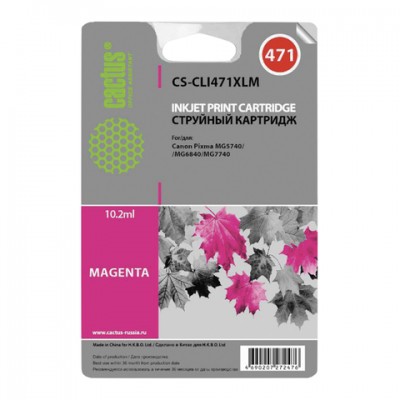 Картридж струйный CACTUS (CS-CLI471XLM) для CANON PIXMA MG5740/6840/7740, пурпурный, ресурс 2000 стр.