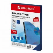 Обложки пластиковые для переплета, А4, КОМПЛЕКТ 100 шт., 200 мкм, прозрачно-синие, BRAUBERG, 530830