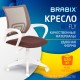 Кресло BRABIX 'Fly MG-396W', с подлокотниками, пластик белый, сетка, коричневое, 532398, MG-396W_532398