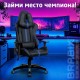 Кресло компьютерное BRABIX 'GT Carbon GM-120', две подушки, экокожа, черное/синее, 531930