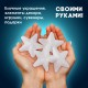 Пенопластовые заготовки для творчества 'Звездочки', 4 шт., 75 мм, ОСТРОВ СОКРОВИЩ, 661366