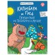 Книга-комикс 'КАПИБАРА и ГУСЬ', 165х240 мм, склейка, АССОРТИ, ПП