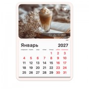Календарь отрывной на магните на 2027 г., BRAUBERG, 130x180 мм, склейка, 'Кофе', 118352