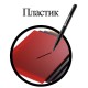 Маркер перманентный BRAUBERG 'CLASSICLine', ЧЕРНЫЙ, тонкий наконечник 1 мм, 150296