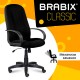 Кресло офисное BRABIX 'Classic EX-685', ткань С, черное, 532022