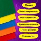 Цветной фетр МЯГКИЙ А4, 2 мм, 5 листов, 5 цветов, плотность 170 г/м2, самоклеящийся, ЮНЛАНДИЯ, 662051