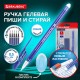 Ручка стираемая гелевая + 5 стержней + ластик, BRAUBERG 'ULTRA ERASE', СИНЯЯ, стандартный наконечник 0,5 мм, линия письма 0,35 мм, 144277