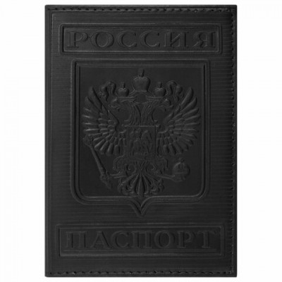 Обложка для паспорта натуральная кожа гладкая, 'Герб', вертикальная, черная, BRAUBERG, 237189