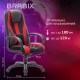 Кресло компьютерное BRABIX PREMIUM 'Rapid GM-102', экокожа/ткань, черное/красное, 532107