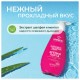 Зубная паста 240 мл, SYNERGETIC 'Для чувствительных зубов', с шалфеем и алоэ вера, дозатор, 201021