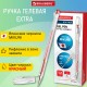 Ручка гелевая BRAUBERG 'EXTRA', КРАСНАЯ, корпус прозрачный, узел 0,5 мм, линия 0,35 мм, 143903
