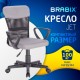 Кресло подростковое КОМПАКТНОЕ BRABIX 'Jet MG-315', серое, 531840