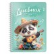 Дневник для музыкальной школы 48 листов, гребень, пластиковая обложка, картон, BRAUBERG, 'МИКС', 107519