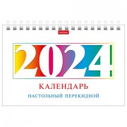 Календарь-домик настольный на гребне на 2024 г., 160х105 мм, 'Деловой', HATBER, 12КД6гр_29187